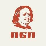 ПЁТР БЫЛ ПЕРВЫМ