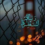 حالات اسلامية تقويم هجري