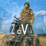 ∆VtoBot_ZOV
