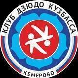 KUZBASS JUDO CLUB