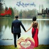 💑گپ چت نجوای عاشقانه💑