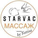 STARVAC МАССАЖ