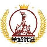 广州推荐