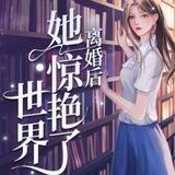 泄密|网红