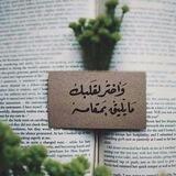 فَصَبرٌ جَميلٌ