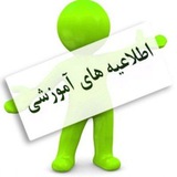 آگهی های فنی و‌ مهندسی