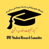کمیته تحقیقات دانشجویی BAM