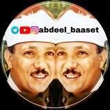 🌹شاهکارهای تلاوت عبدالباسط🌹