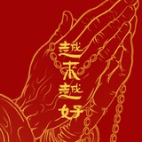 【越来越好数据】👍刷单--兼职--精聊--快杀--电销👍数据源头