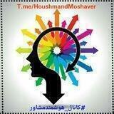 مشاوره و روانشناسی آنلاین