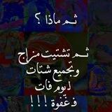 حـْــۦٕ٘۬ــۦٕ٘۬ــرو̲ف فتــۦٕ٘۬ــۦٕ٘۬ــاڪهۃ