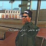 شـات فلـوشي