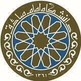 دانشگاه امام صادق علیه‌السلام