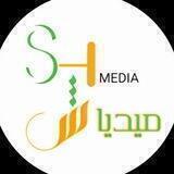 شَـيےـن ميــ.̷̷̸̷̐ـديّا