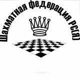 Федерация шахмат Республики Саха (Якутия)