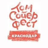 ТСФ Краснодар