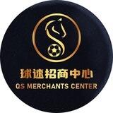 【球速体育55%-70%佣金】-官方合营-