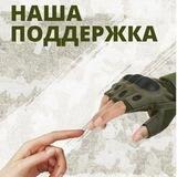 «РУССКИЙ ТЫЛ» гуманитарный проект