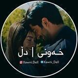 خـەونـی دڵ 𓏲ָ 💞
