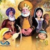 قصص القرآن