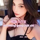 欧盛工作室-项目发布