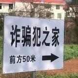 半岛推码对接