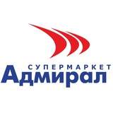 Адмирал