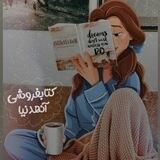 [𝑨𝑵𝑬𝑫𝒐𝑵𝒀𝑨 𝑩𝒐𝑶𝑲📒]