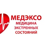 Медицина экстренных состояний