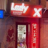 Ledy_X_Stavropol