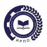 Институт развития профессионального образования