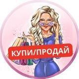 MS КУПИ/ПРОДАЙ