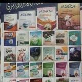 الشيخ: فيصل الحاشدي