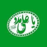 •『نـیــاز』•