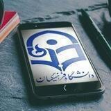پودمان یار