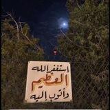 آجر ❤️