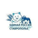 ЕР_Изобильненское