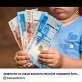 ПОСОБИЯ ГЕЛЕНДЖИК👌