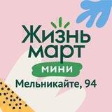 Чат друзей Жизньмарт, Мельникайте 94, Тюмень
