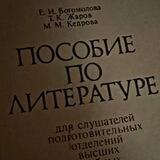 «из стихов»