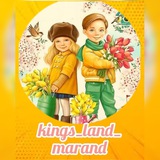 🌺کینگ لند🌺