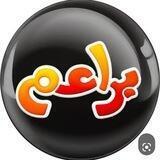بَرَاعِمُ شِفَاءِ القُلُوب