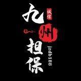 公群2502 Say 团队（九州以上压6000u）