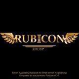 RUBICON_152 Нижний Новгород