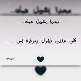 كَـمـشِـةـة حَـكـِي🖤