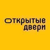 Социальный кабинет «Открытые двери»