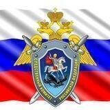 СУ СК России по Республике Калмыкия