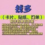 假单假下载量（卡片）收假单