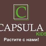CAPSULA_KIDS65