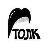 ТОЛК
